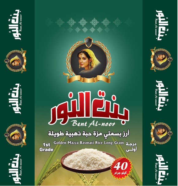 بنت النور