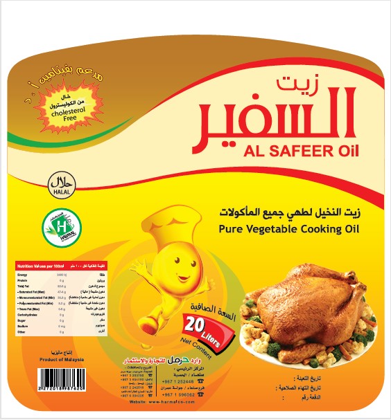 السفير