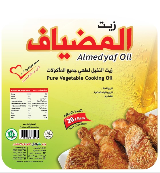 المضياف