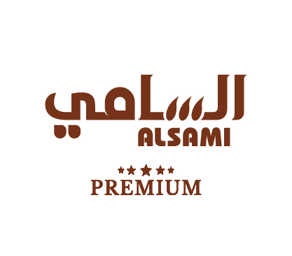 السامي