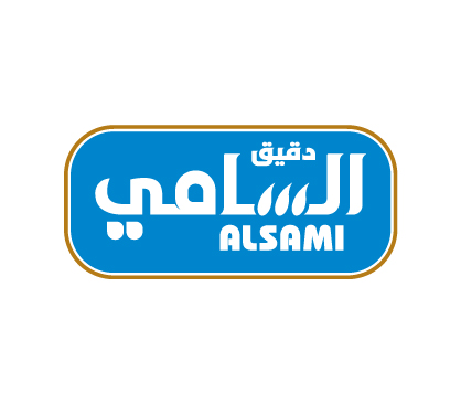 السامي
