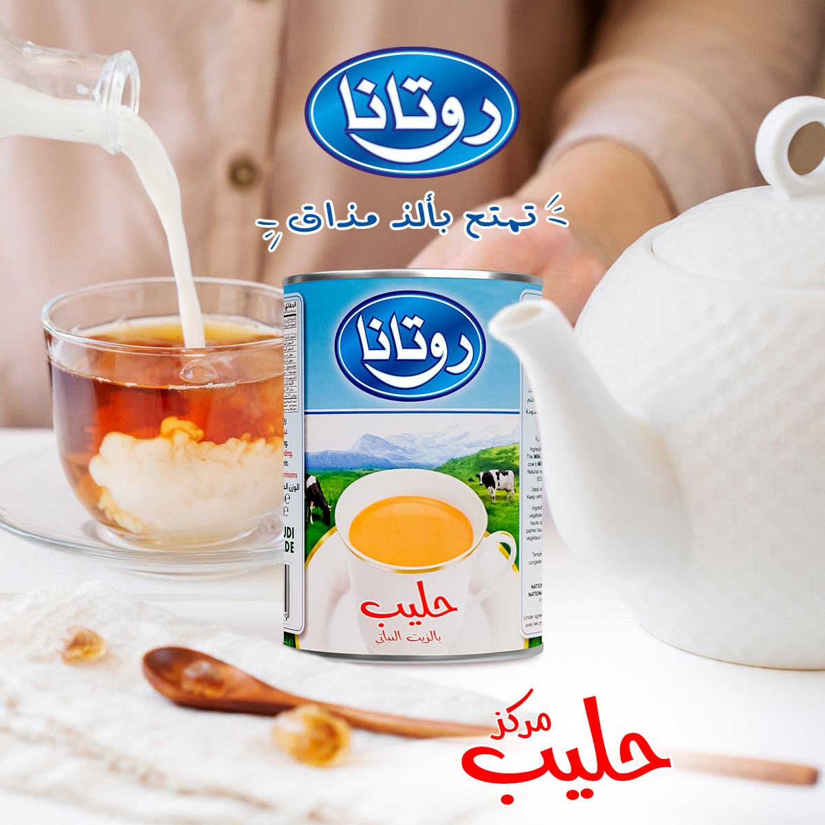 زيت فيرا