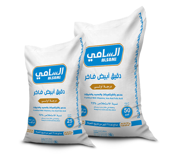دقيق السامي