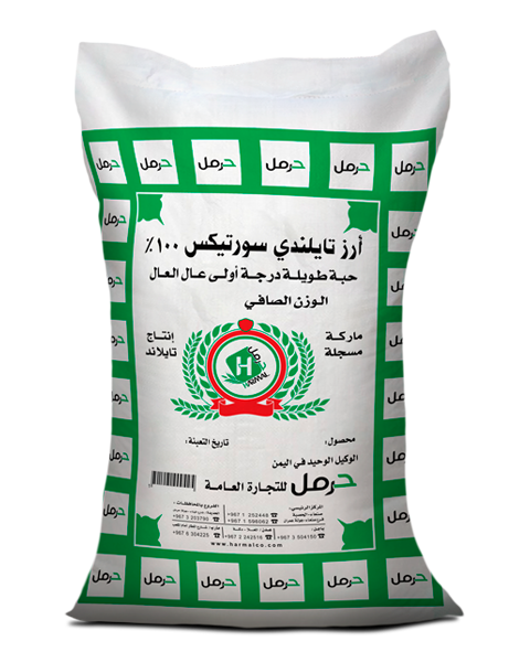 ارز حرمل